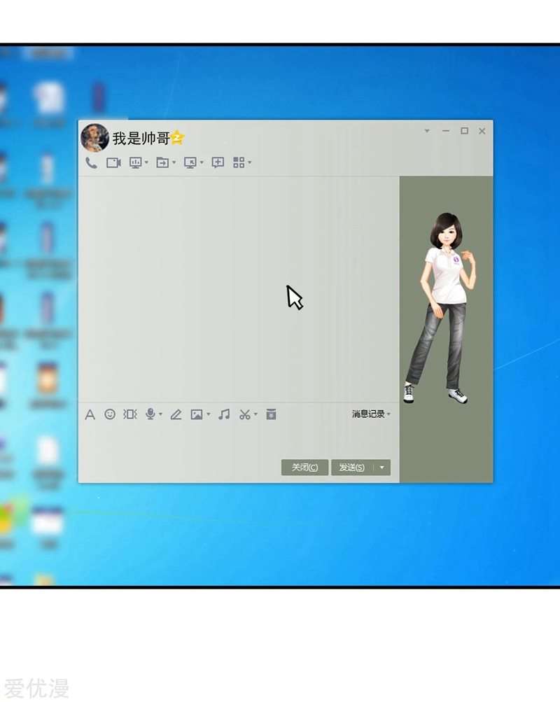 image-komik-school-flower-master-chapter-12-29/41