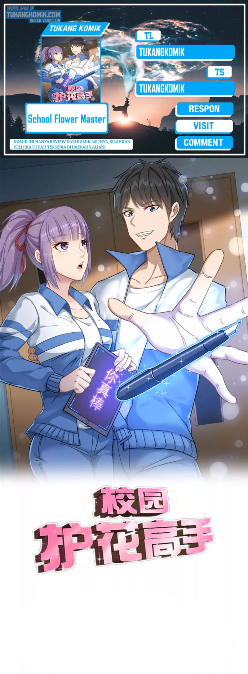 image-komik-school-flower-master-chapter-126-0/7