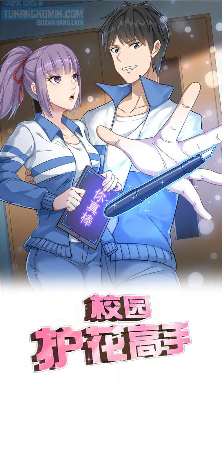 image-komik-school-flower-master-chapter-139-0/9