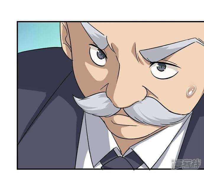 image-komik-school-flower-master-chapter-14-23/39