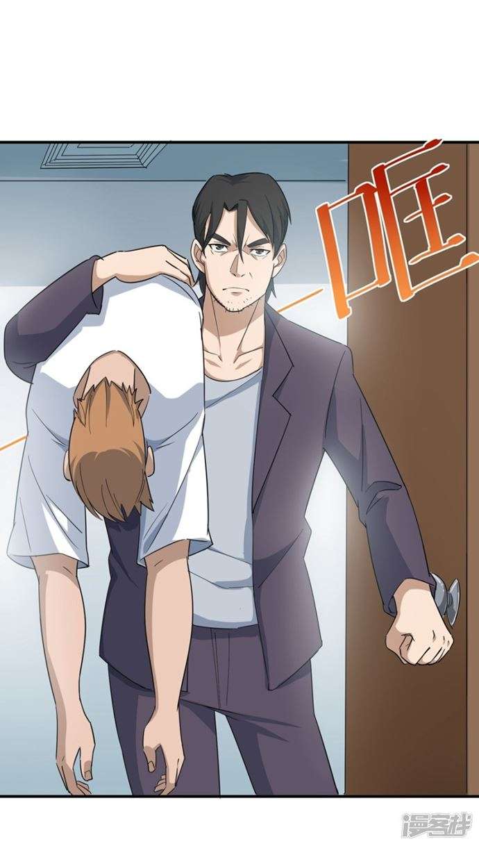 image-komik-school-flower-master-chapter-14-34/39