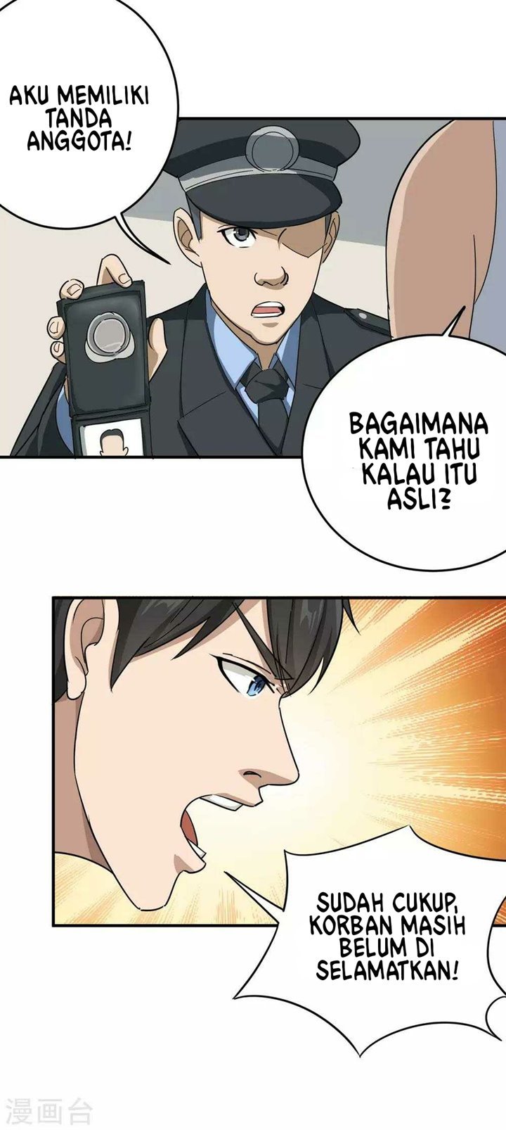 image-komik-school-flower-master-chapter-17-17/26