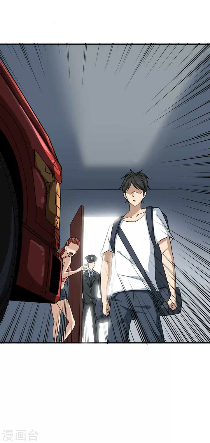 image-komik-school-flower-master-chapter-18-30/32