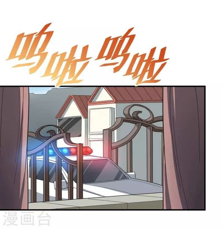 image-komik-school-flower-master-chapter-19-5/41