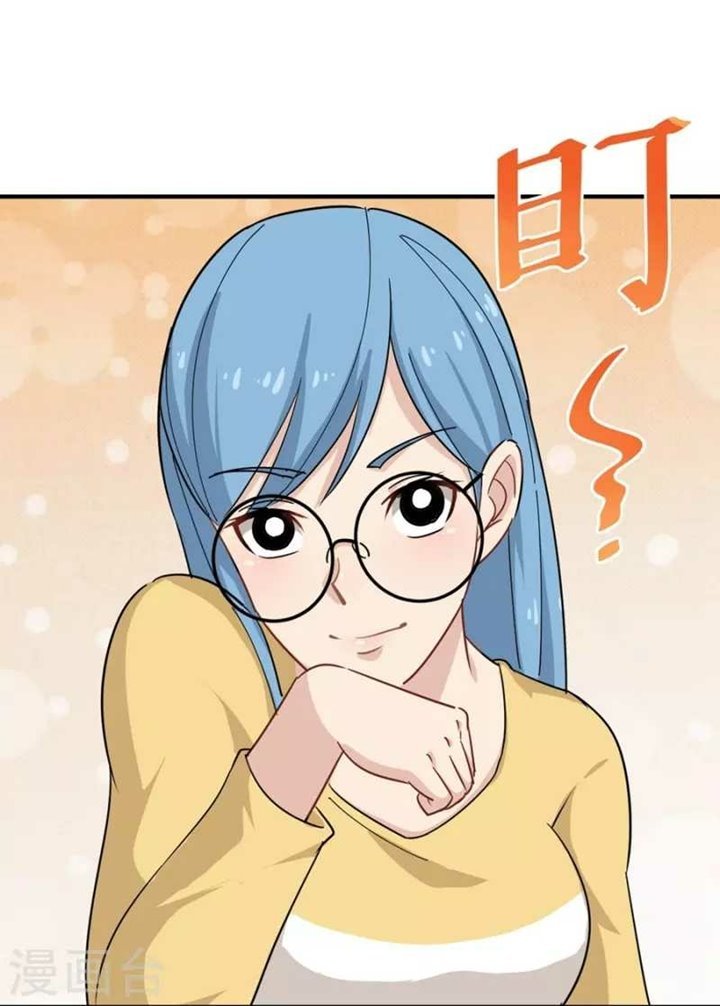 image-komik-school-flower-master-chapter-19-23/41