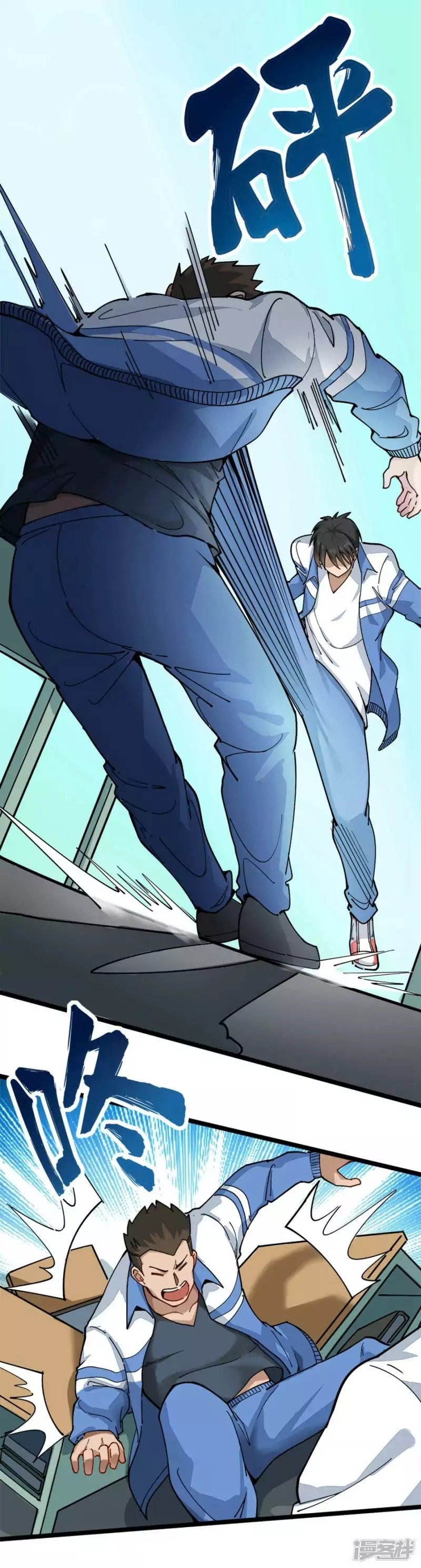 image-komik-school-flower-master-chapter-2-14/34