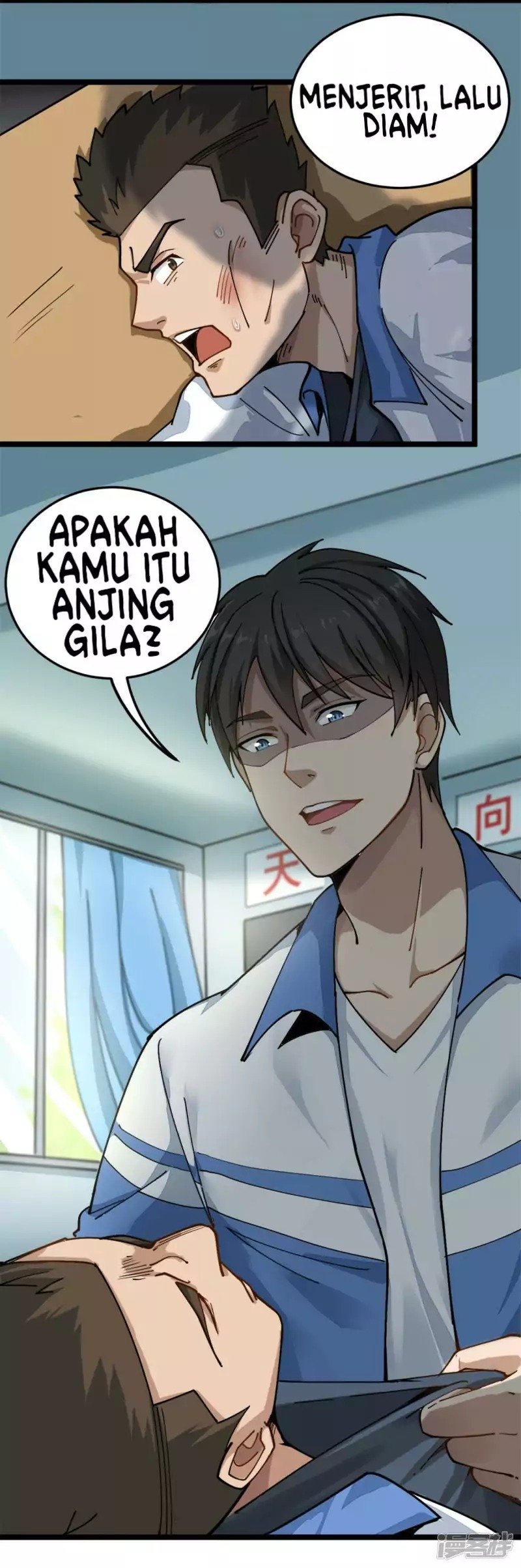 image-komik-school-flower-master-chapter-2-17/34