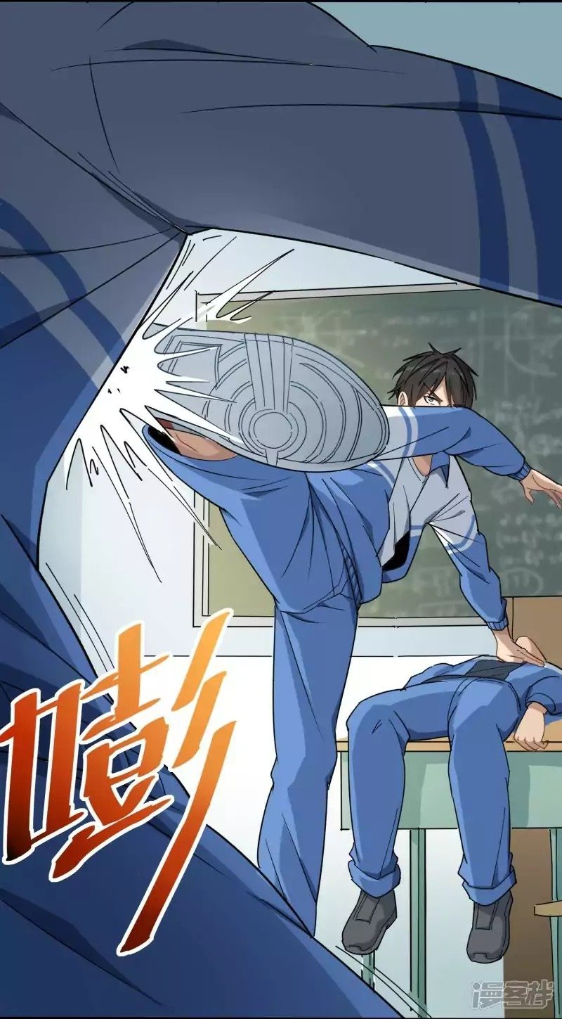 image-komik-school-flower-master-chapter-2-20/34