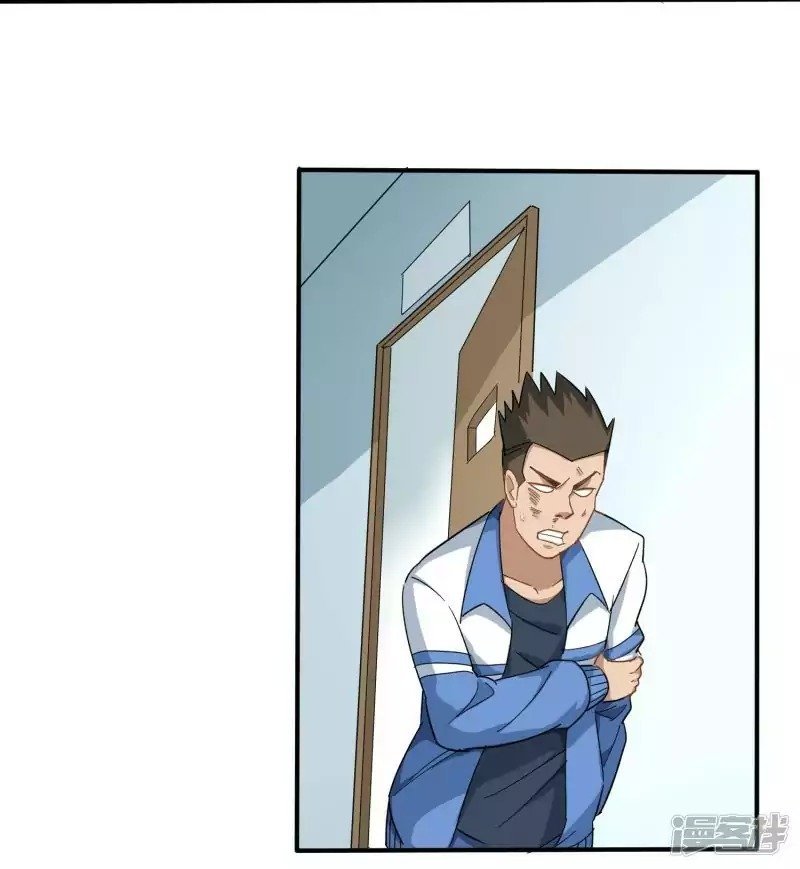 image-komik-school-flower-master-chapter-2-28/34