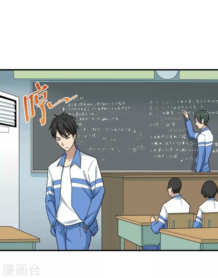 image-komik-school-flower-master-chapter-21-12/30