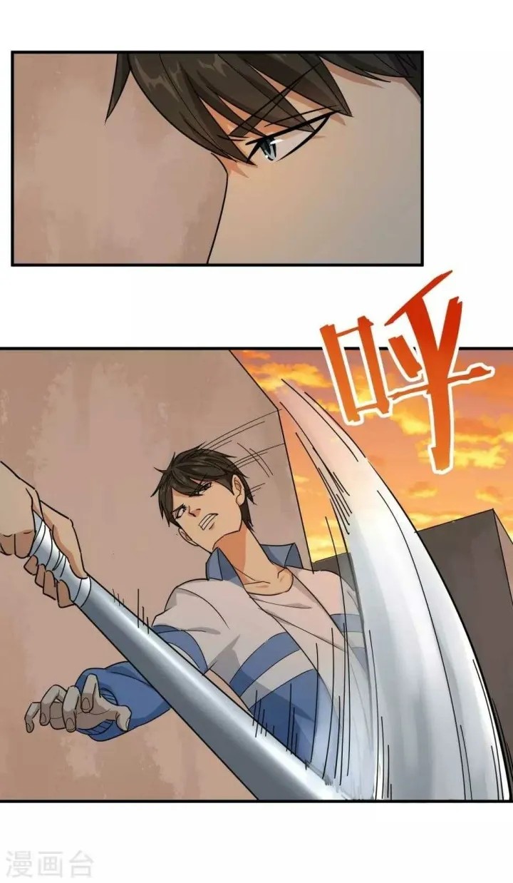 image-komik-school-flower-master-chapter-23-3/24