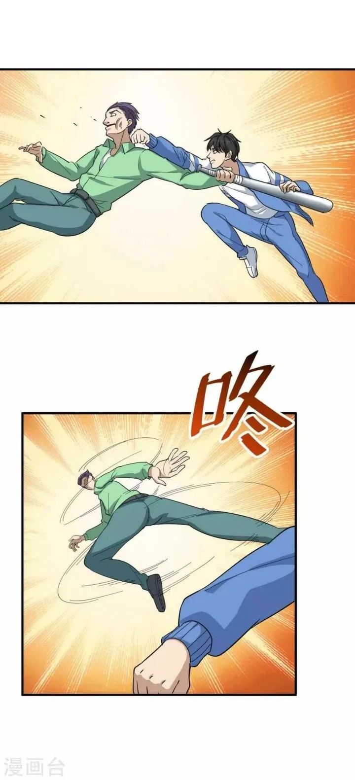 image-komik-school-flower-master-chapter-23-5/24