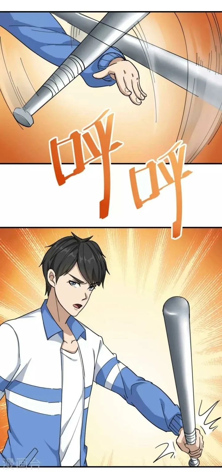 image-komik-school-flower-master-chapter-23-7/24