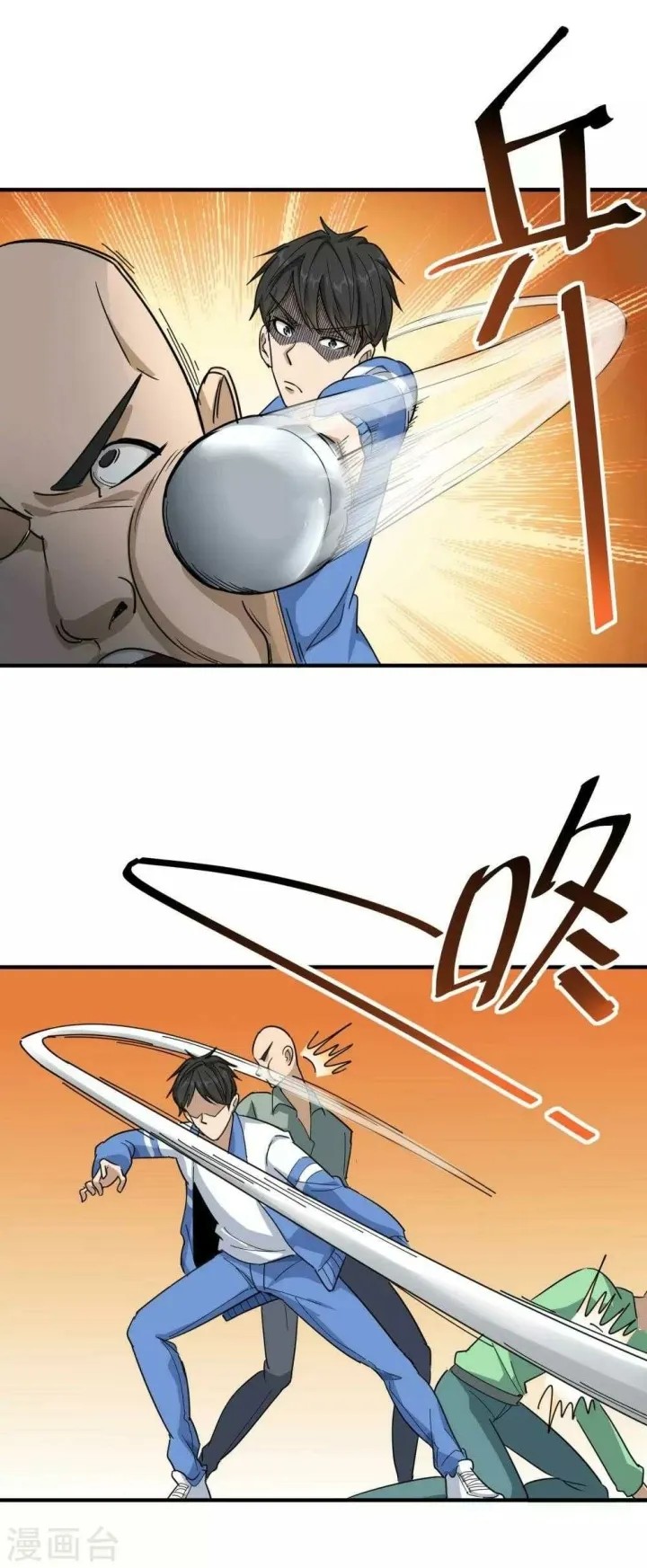 image-komik-school-flower-master-chapter-23-10/24