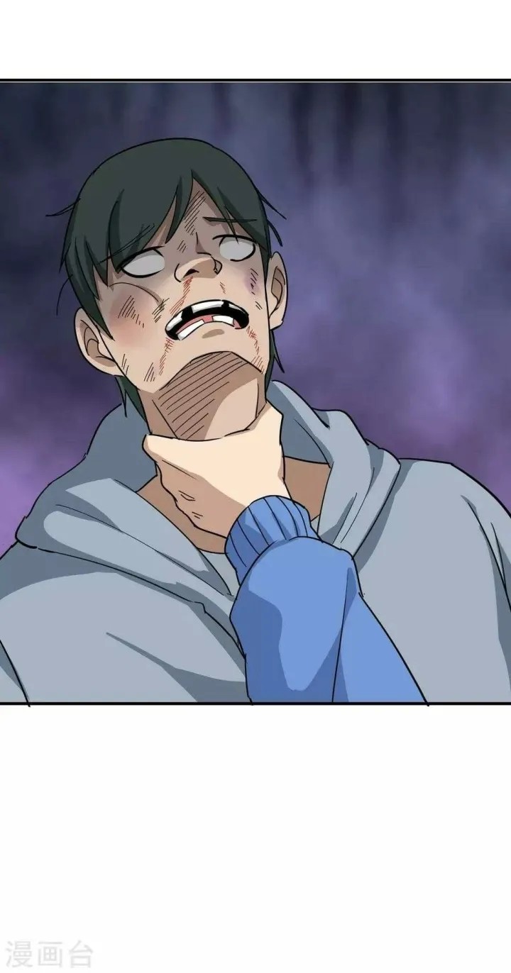 image-komik-school-flower-master-chapter-23-19/24