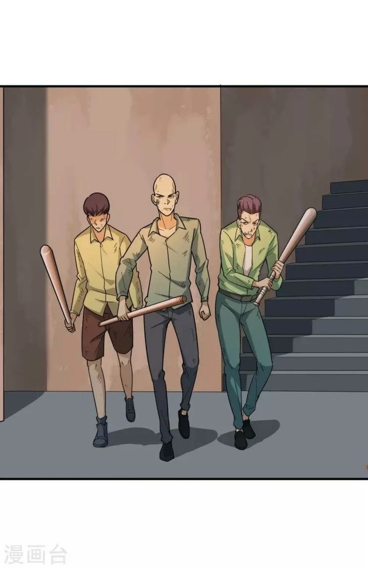 image-komik-school-flower-master-chapter-24-2/33