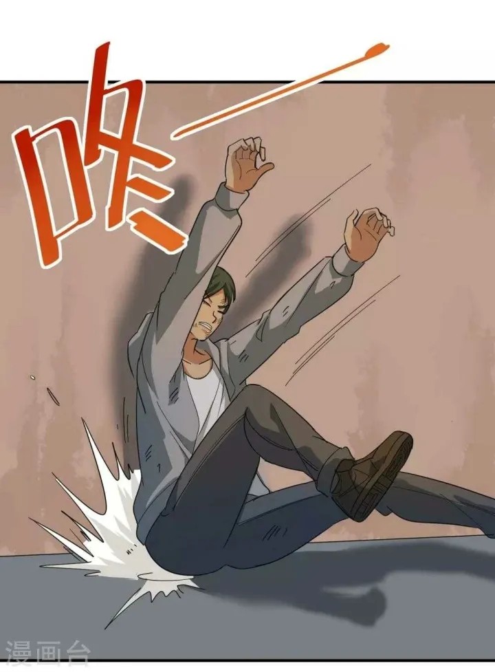 image-komik-school-flower-master-chapter-24-9/33