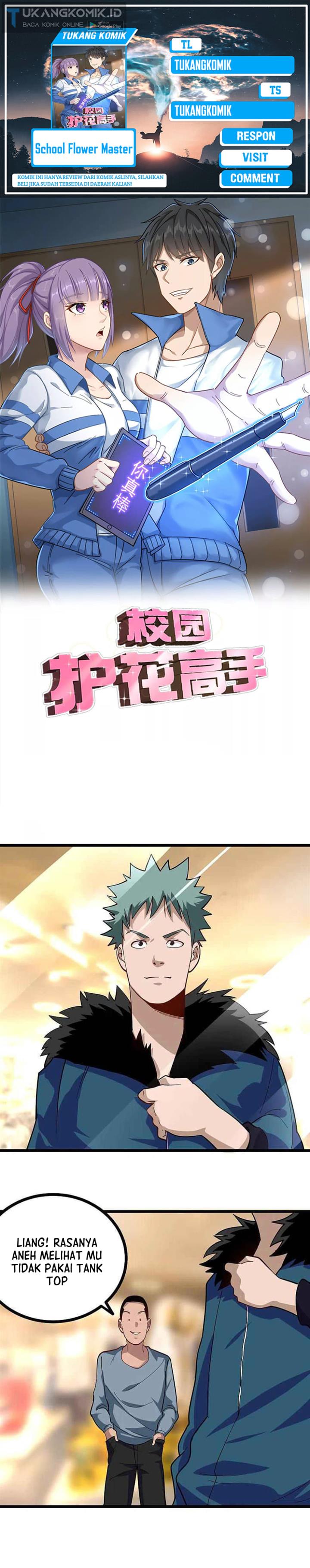 image-komik-school-flower-master-chapter-249-0/21