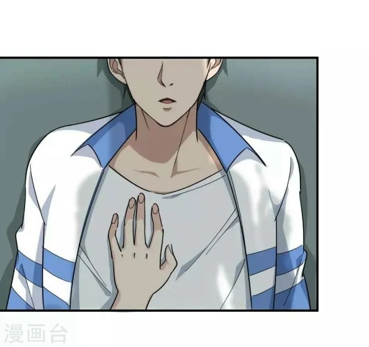 image-komik-school-flower-master-chapter-26-30/37