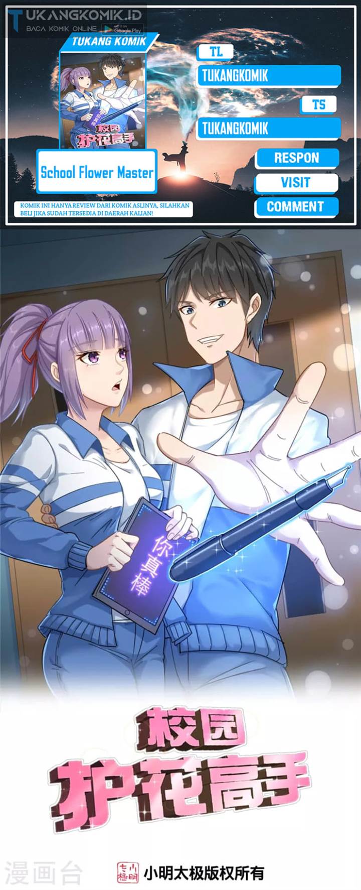 image-komik-school-flower-master-chapter-269-0/23