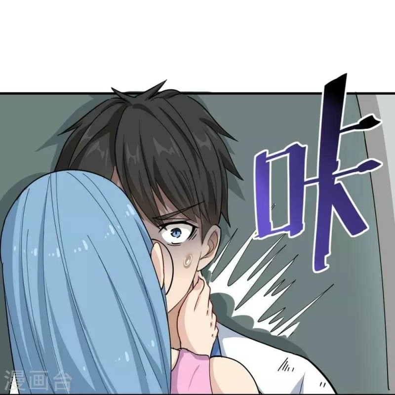 image-komik-school-flower-master-chapter-27-3/42