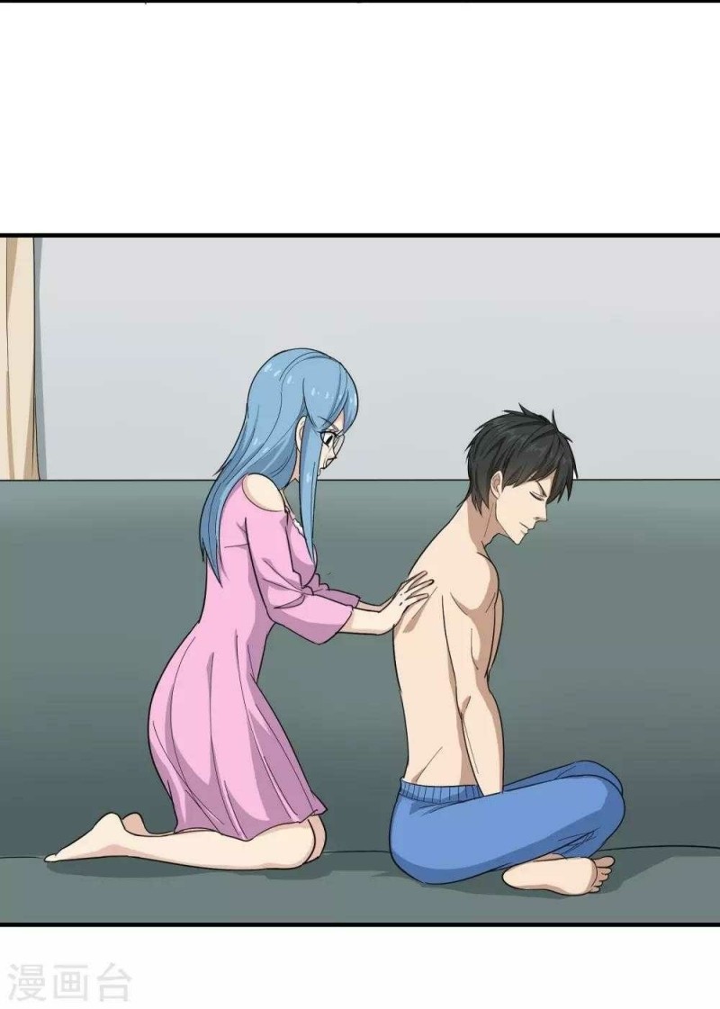 image-komik-school-flower-master-chapter-27-13/42