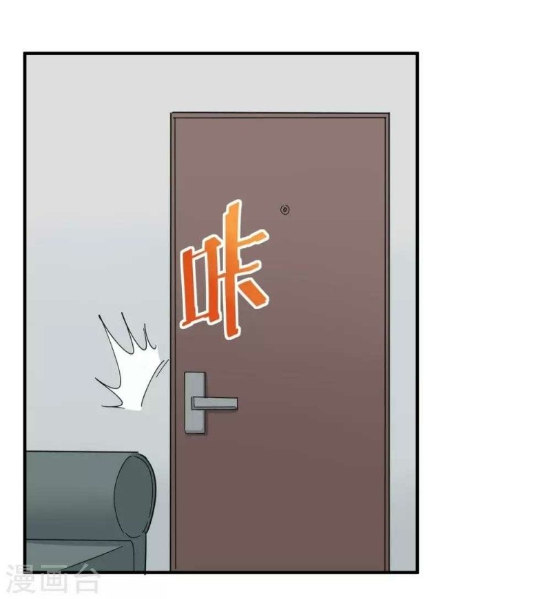 image-komik-school-flower-master-chapter-27-24/42