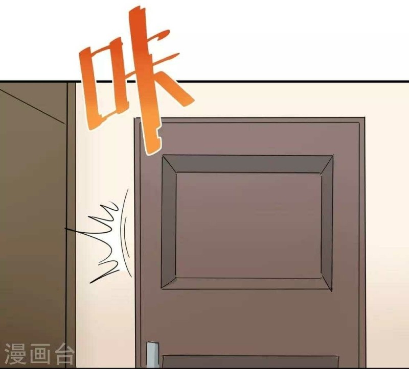 image-komik-school-flower-master-chapter-27-35/42