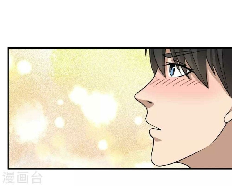 image-komik-school-flower-master-chapter-27-38/42