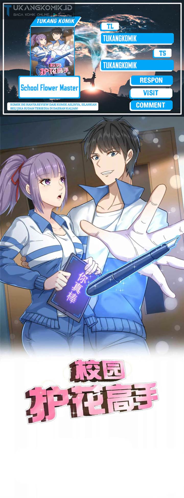 image-komik-school-flower-master-chapter-274-0/21