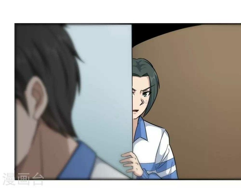 image-komik-school-flower-master-chapter-28-9/36