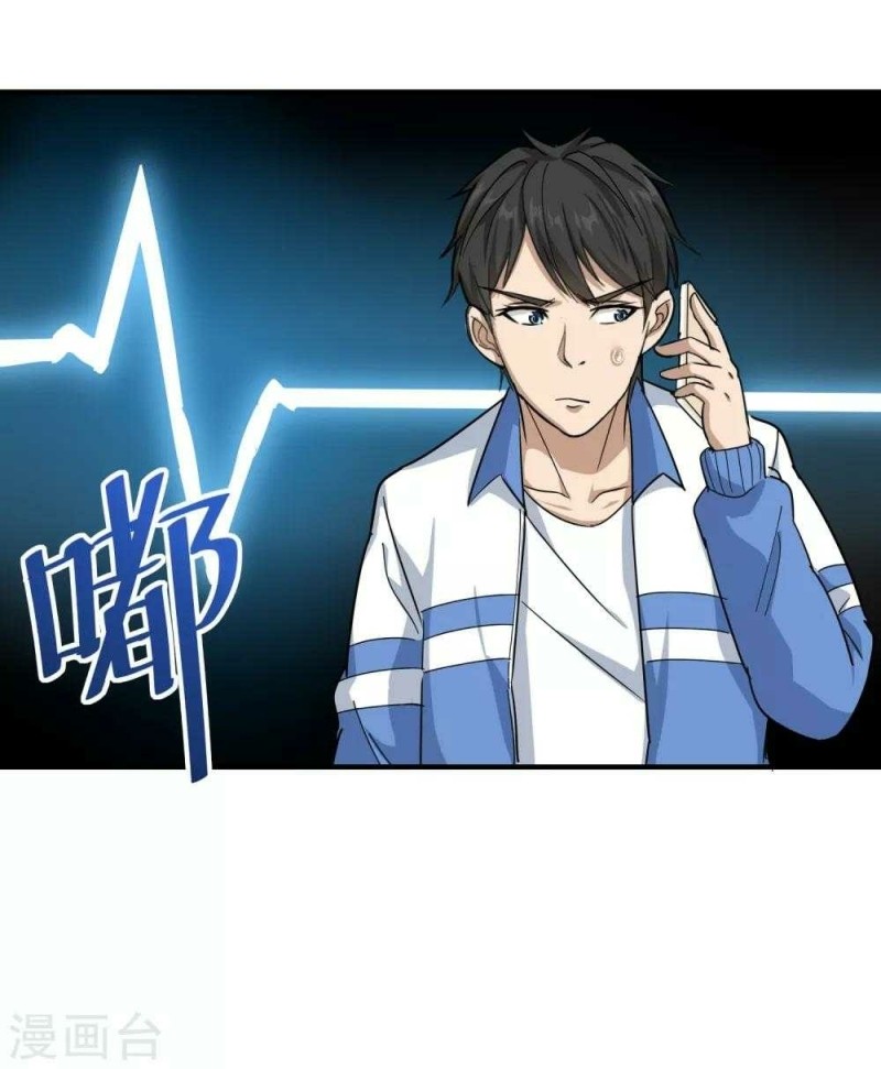 image-komik-school-flower-master-chapter-29-7/24