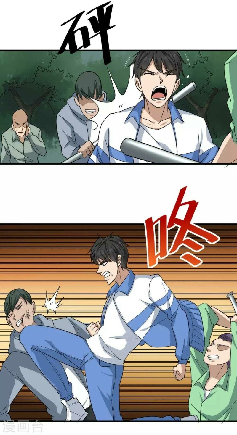 image-komik-school-flower-master-chapter-29-15/24