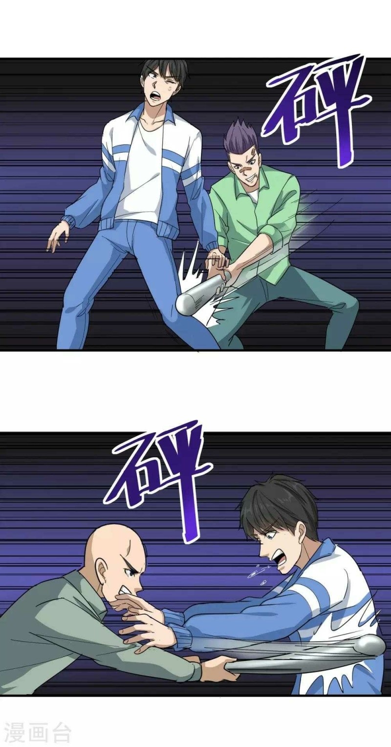 image-komik-school-flower-master-chapter-29-16/24