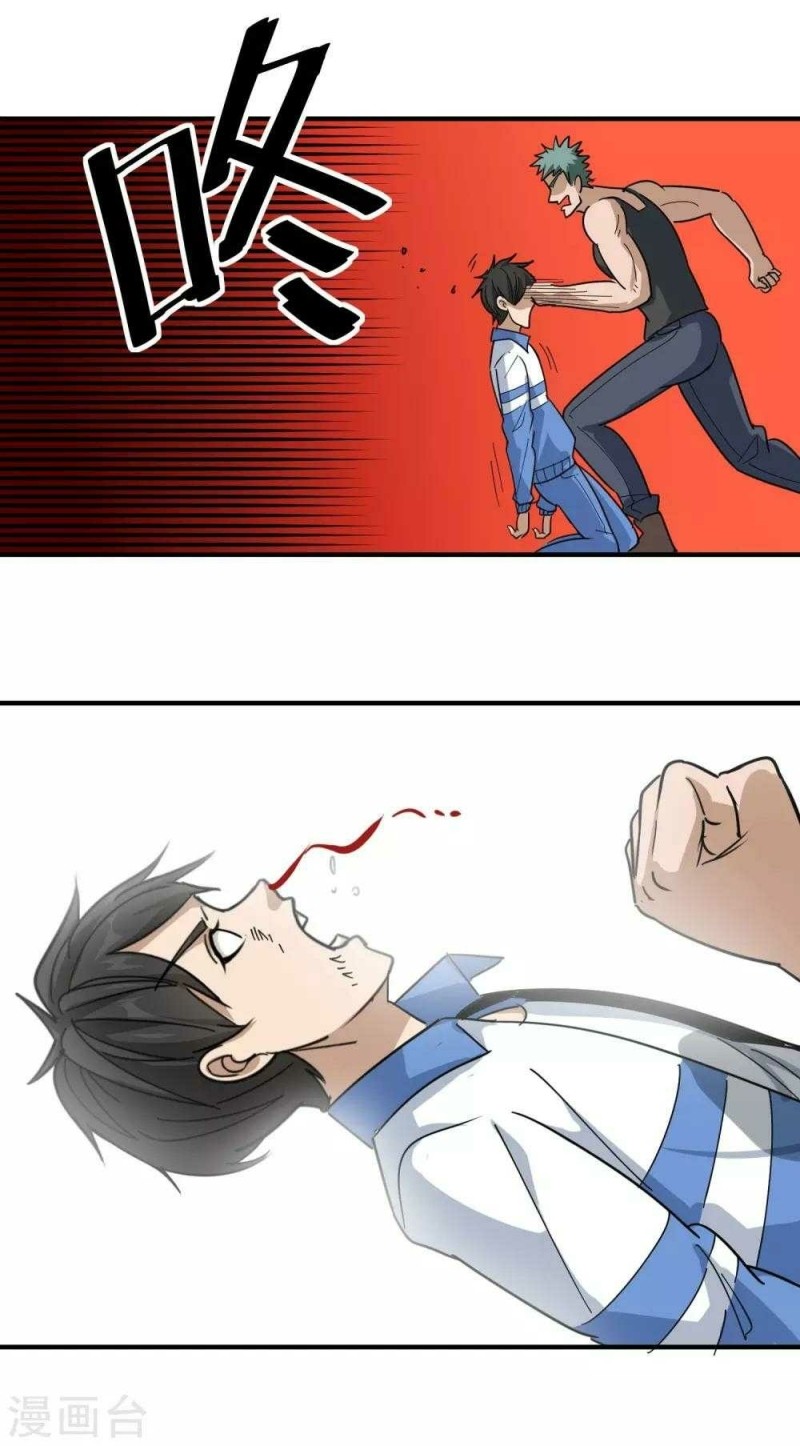 image-komik-school-flower-master-chapter-29-18/24