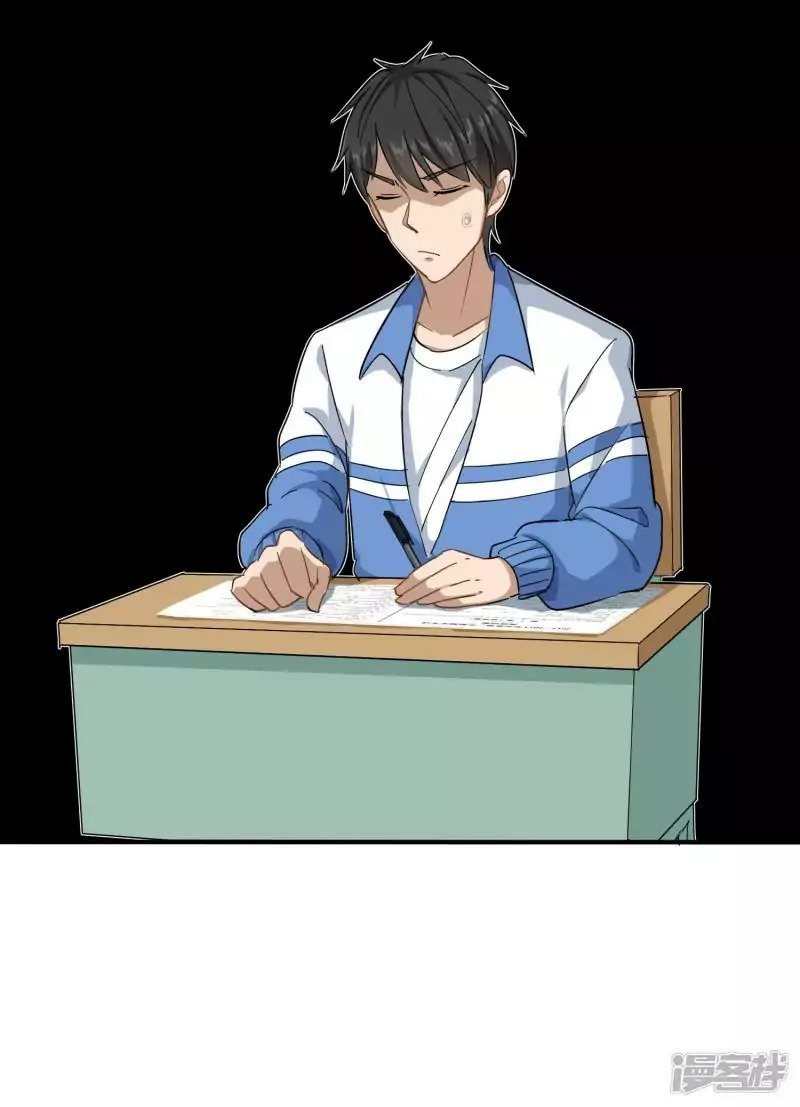 image-komik-school-flower-master-chapter-3-24/38