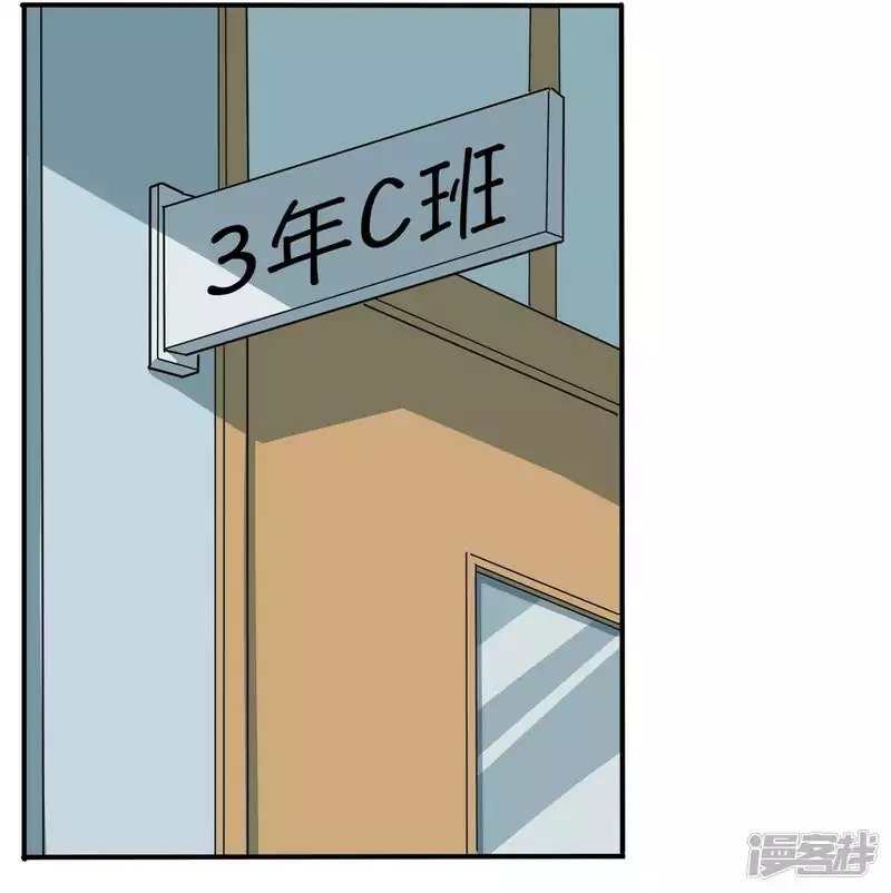 image-komik-school-flower-master-chapter-4-7/37