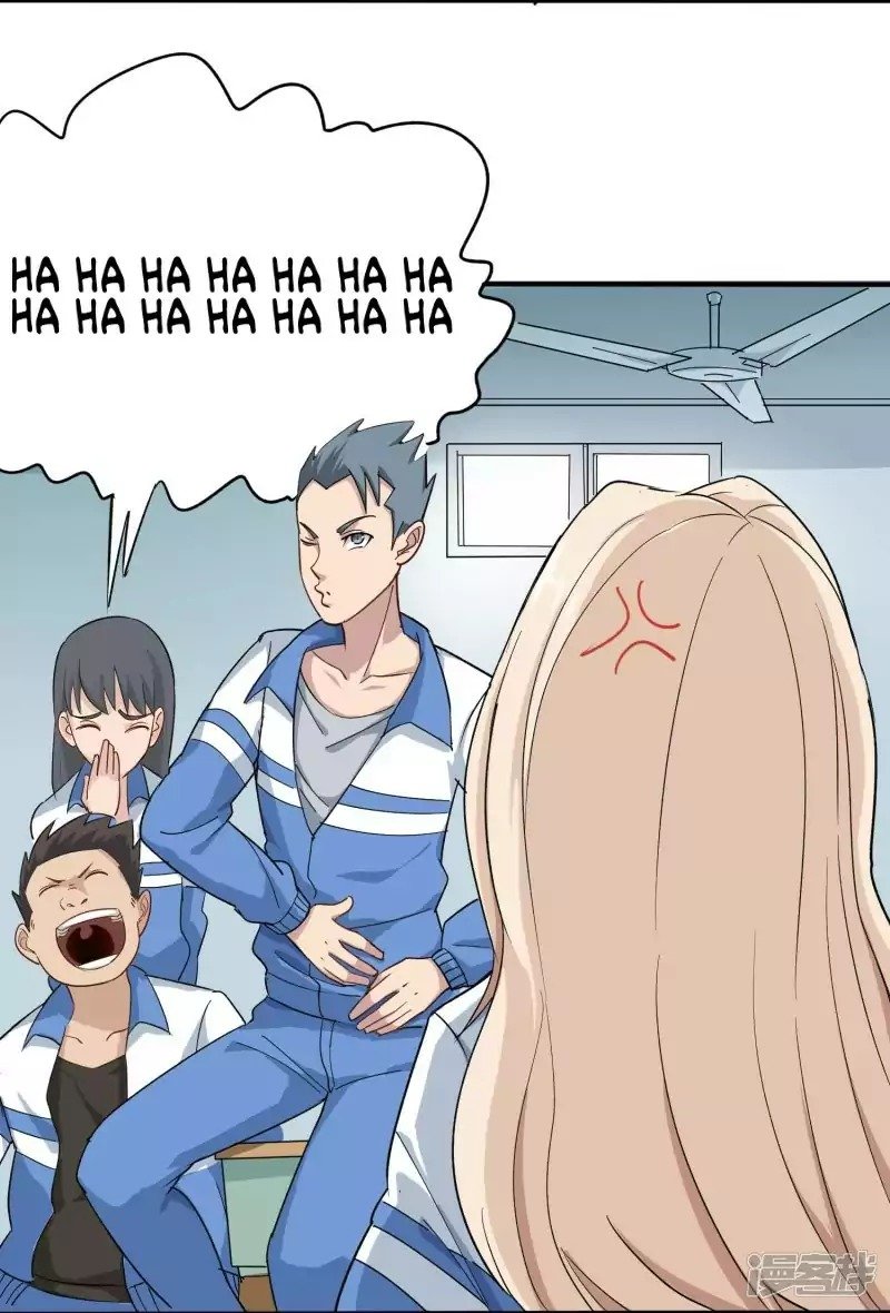 image-komik-school-flower-master-chapter-4-17/37