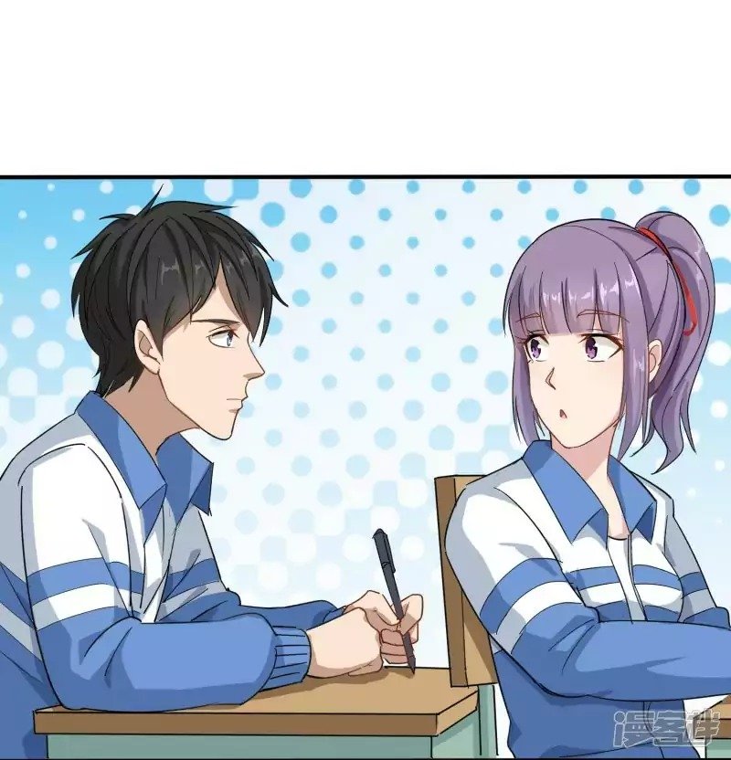 image-komik-school-flower-master-chapter-4-25/37