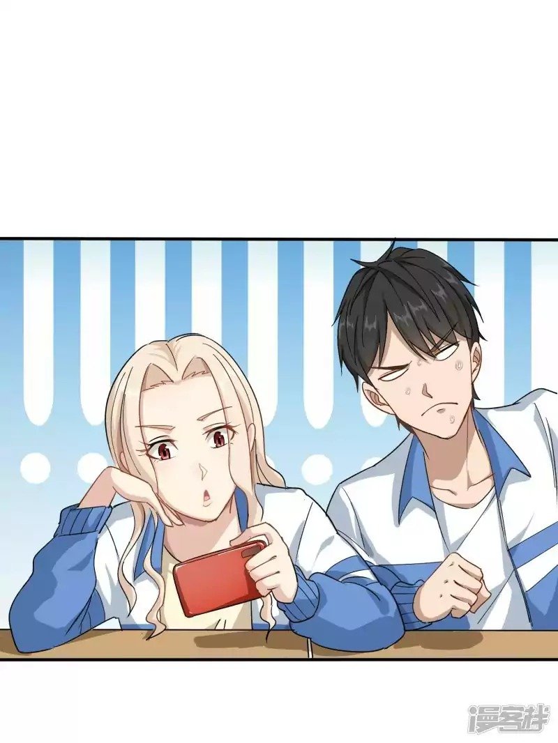 image-komik-school-flower-master-chapter-4-30/37