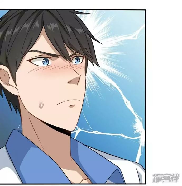 image-komik-school-flower-master-chapter-6-2/36