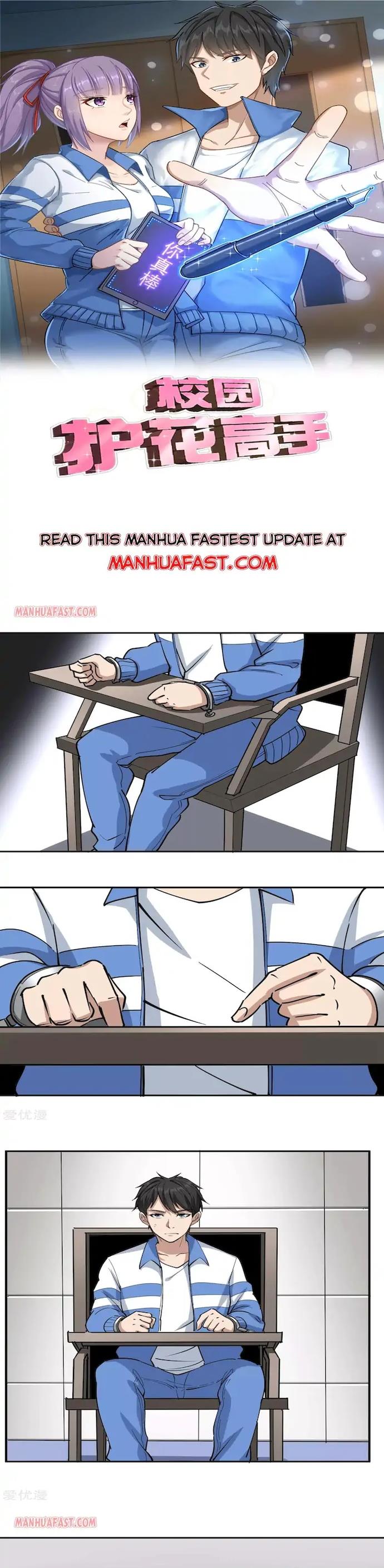 image-komik-school-flower-master-chapter-66-0/8