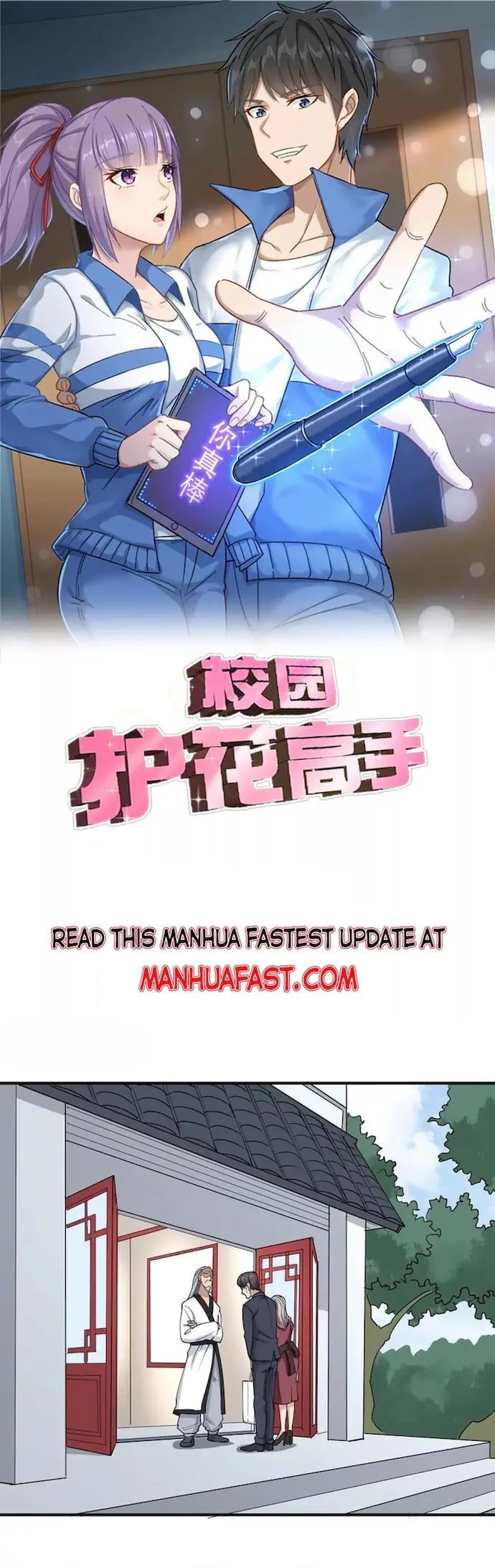 image-komik-school-flower-master-chapter-69-0/11