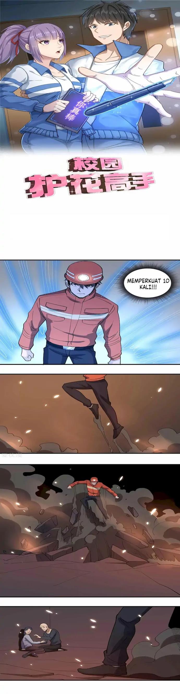 image-komik-school-flower-master-chapter-76-0/7