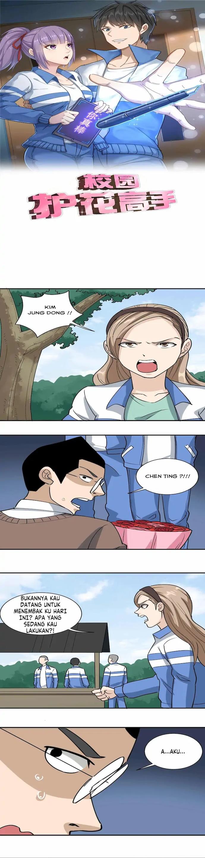 image-komik-school-flower-master-chapter-80-0/7