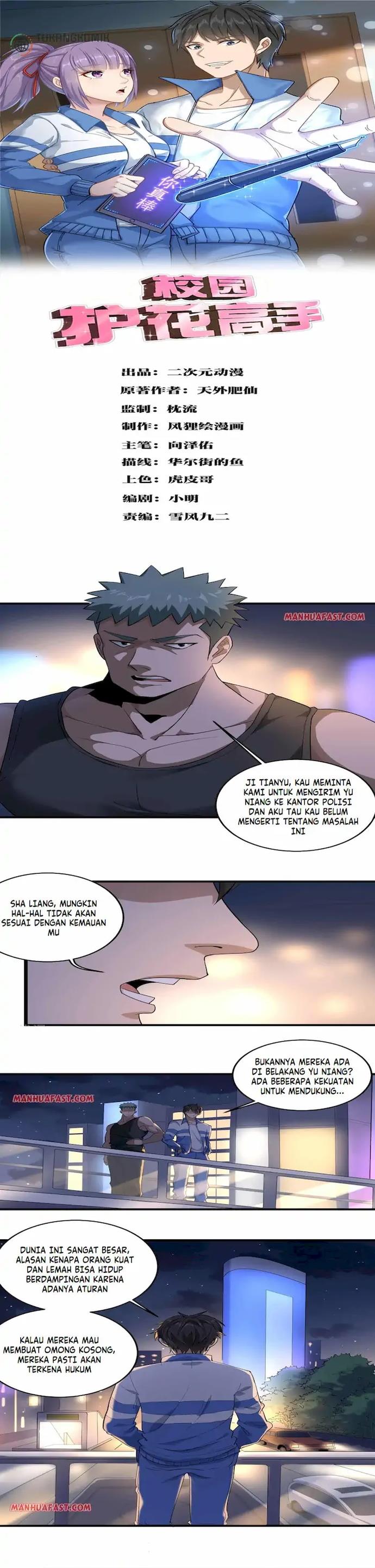 image-komik-school-flower-master-chapter-86-0/8