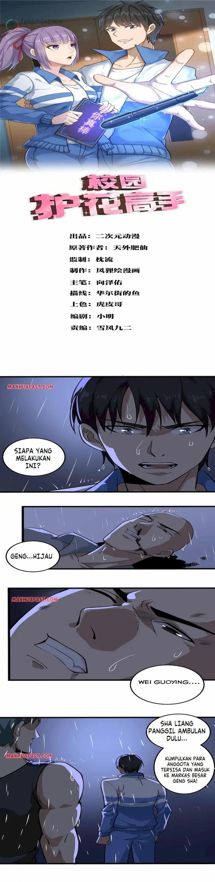 image-komik-school-flower-master-chapter-87-0/7