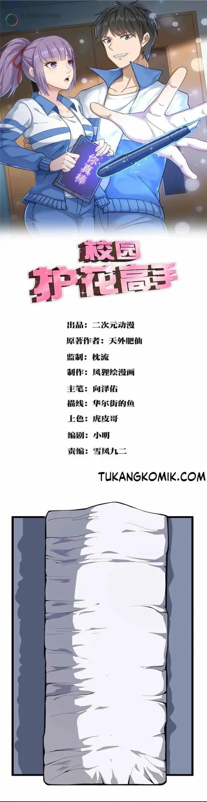 image-komik-school-flower-master-chapter-88-0/10