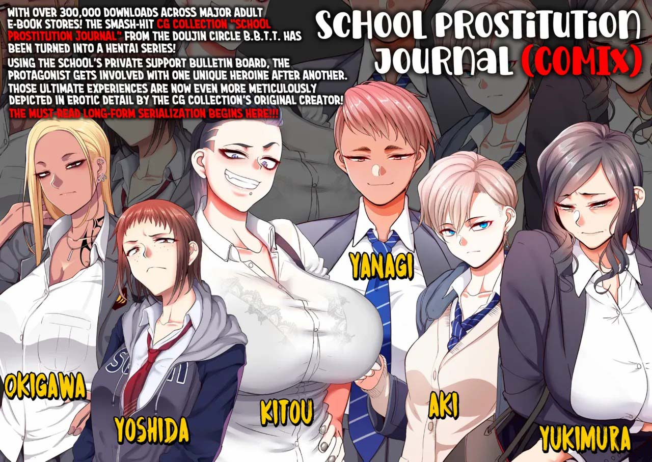 image-komik-school-prostitution-journal-chapter-01-1/45