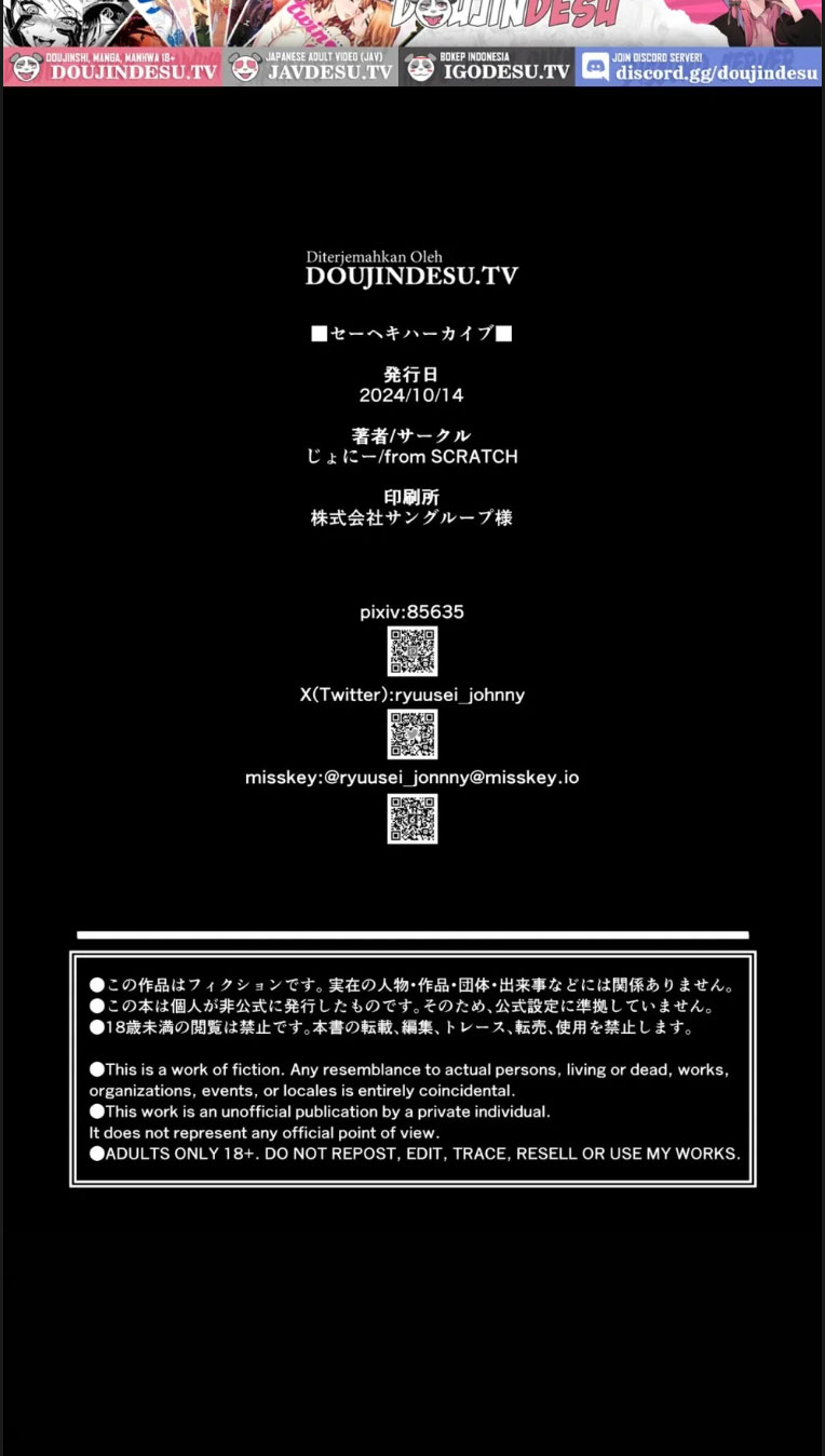 image-komik-se-heki-ha-kai-chapter-01-end-14/18